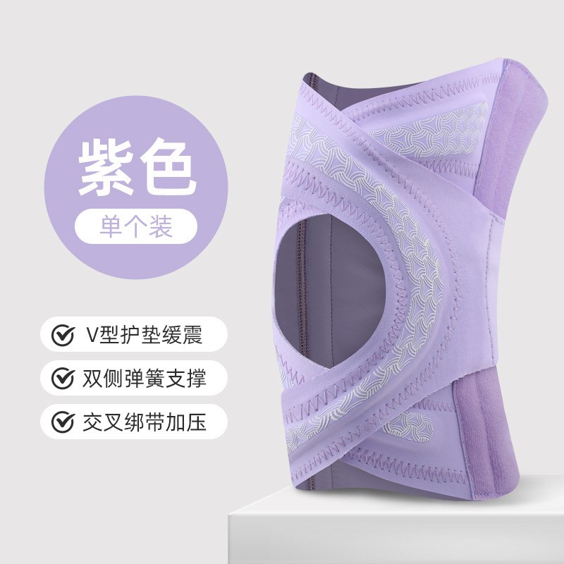 新款半月板护膝关节固定膝盖髌骨带损伤运动男跑步专用女保护护具