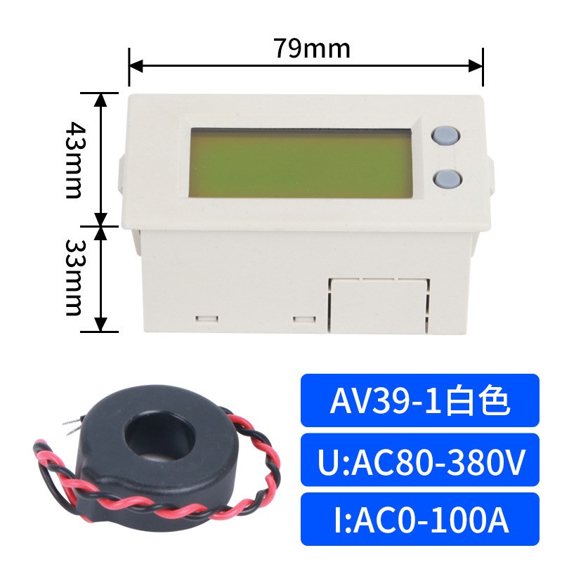 AV39 5135 多功能交流电压 电流 频率视在功率表 直接替代85L17