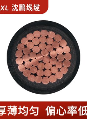 铜芯10kv高压电缆yjv23-3*70/95/120 yjv铠装高压铜电缆 厂家销售