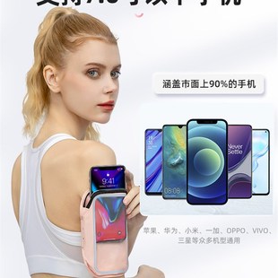 新款 运动包潜水料PVC可触屏反光臂带可拆卸 跑步手机臂包男女时尚