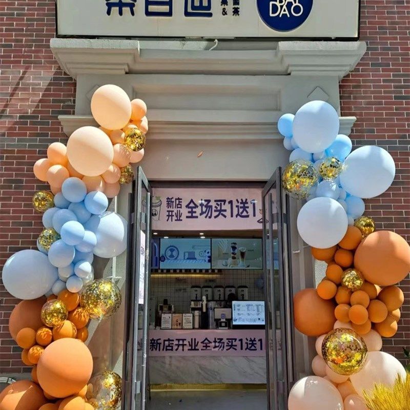 网红店铺开业气氛布置气球装饰气球链商场节庆感恩节橱窗装扮用品,节庆用品/礼品,气球,淘宝优惠券,粉丝福利购,淘宝优惠卷