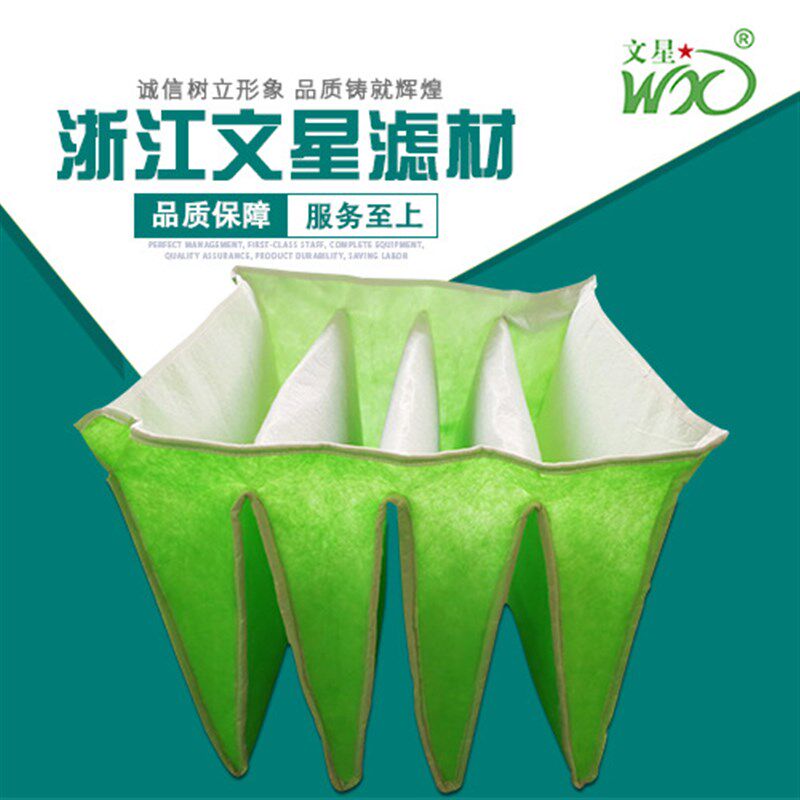 板式空气滤网空调系统初效空气过滤器中央空调过滤器板框过滤袋