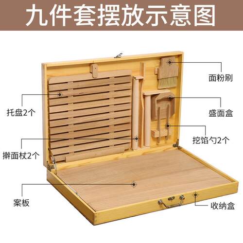 现货厂家直销木质菜板木制砧板实木砧板饺子托盘擀面杖饺子九件套