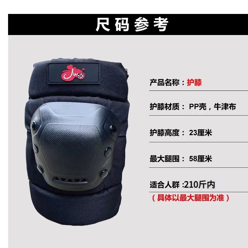 电动车摩托车机车护膝护具防摔挡风护腿骑行装备