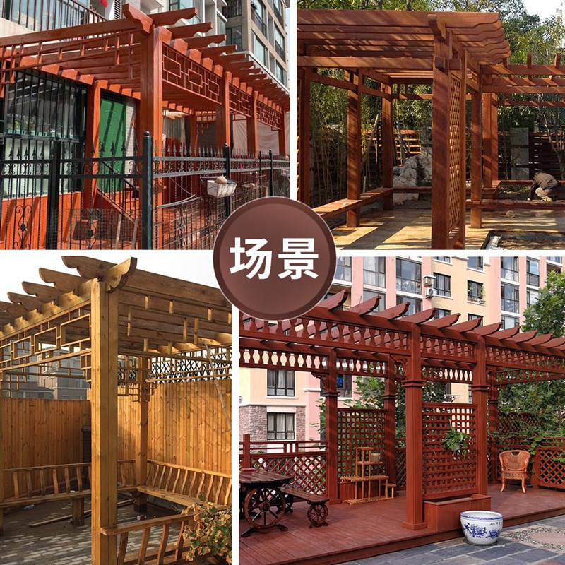 户外菠萝格芬兰木樟子松碳化木室外阳台庭院花园葡萄架设计安装