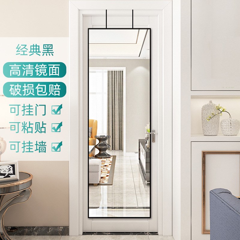 门后镜子全身穿衣镜贴墙自粘壁挂粘贴家用落地宿舍女生卧室挂门镜