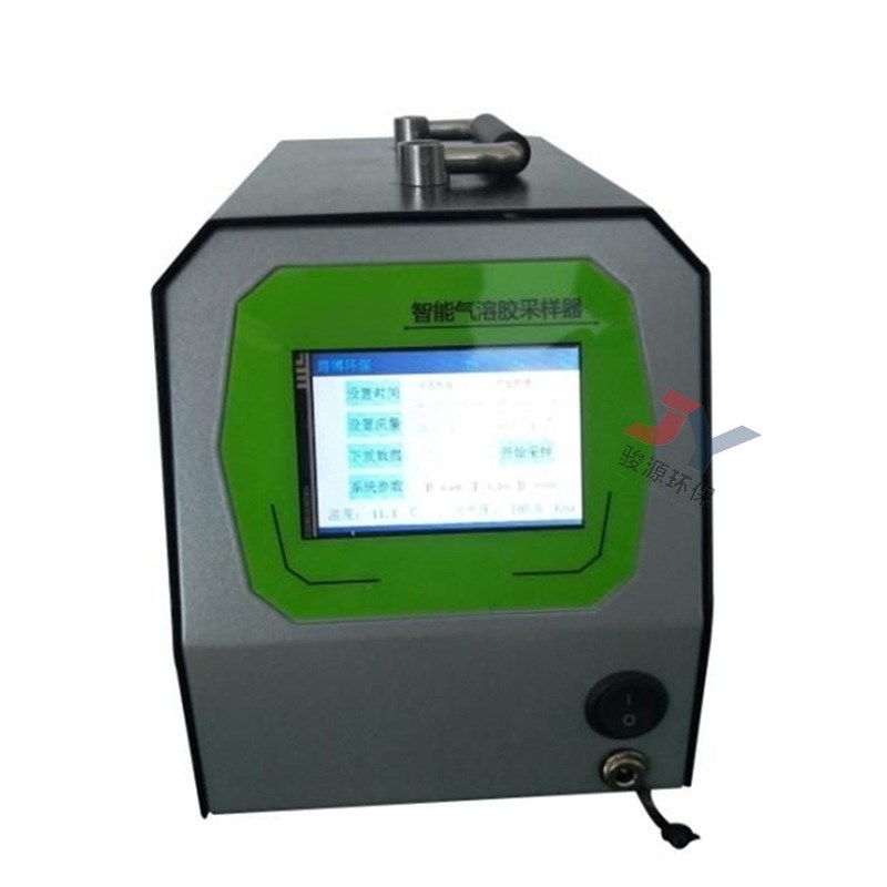 气溶胶采样器/青岛骏源安德森微生物采样器/撞击式八级