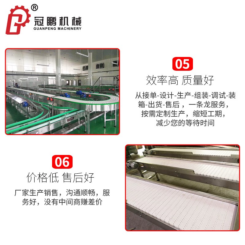 不锈钢网带输送机果蔬清洗传送带乙型金属网带链输送线风干冷却机