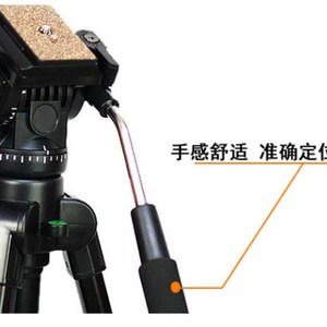 云腾 VCT-880 云腾880 相机单反相机架 DV支架 专业脚架 灯架