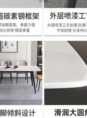 板餐桌餐椅组合小户型长家用方形桌子椅子一套吃桌饭子JQQ家岩用