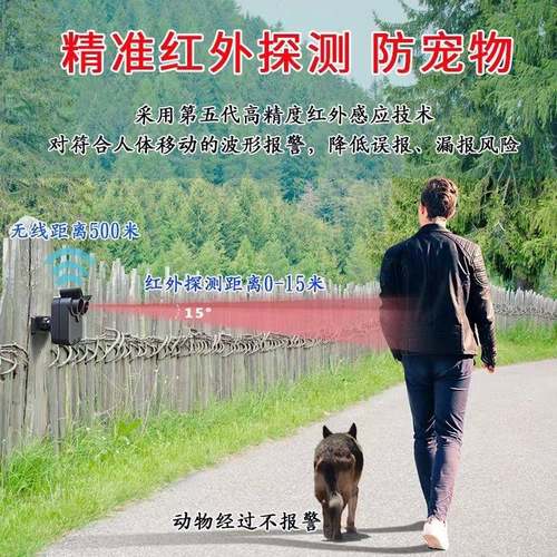 铁砖无过线室出入HB-T804口道户外防盗报警器远距离红外线黑内外