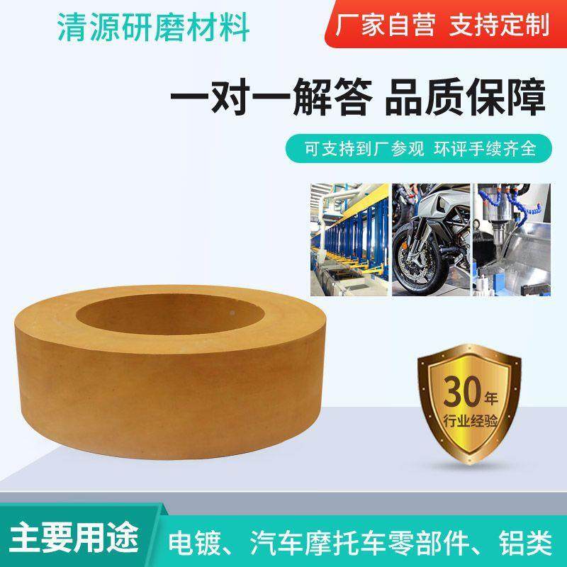 1040无心研磨砂轮轮面凹抛光砂轮350*125*双127无心磨导OAY磨床砂