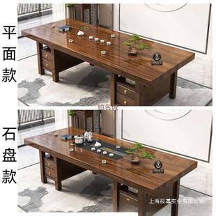 高端木大板茶桌桌组iDySEQDF合办平面一体整椅套泡茶家实用茶几公