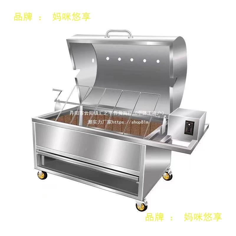 烤全羊炉器家用烤羊炉子机烤羊机烤全架炉子全自羊动商用全无品牌
