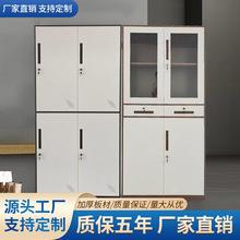 纳加厚文柜件办公室资料柜铁皮案柜财务凭OJC证柜带锁档矮柜储物