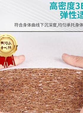 天折叠然椰棕棕床F95H5T5H定制榻榻米垫子定做尺寸家用软1.5m儿可