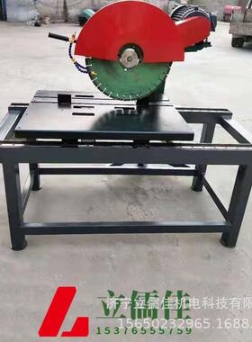 工地小型石材切割机方大理石耐火砖切片机水磨73725石砖切割锯80