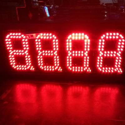 加油站立柱油牌灯箱7UHZ英寸屏红色8字8.88数LED显示防水油价价屏