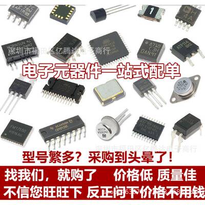 直插三极管MJ管E13003现130031.18芯片高压GNDTO-92货