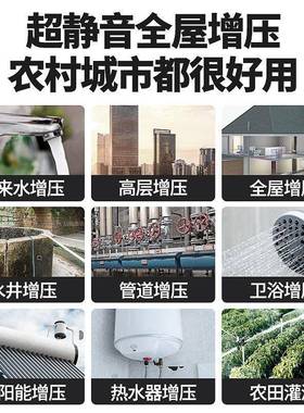 佳普压泵家用全自动自来水自水吸泵高楼静音20v小ERE型机抽加2增