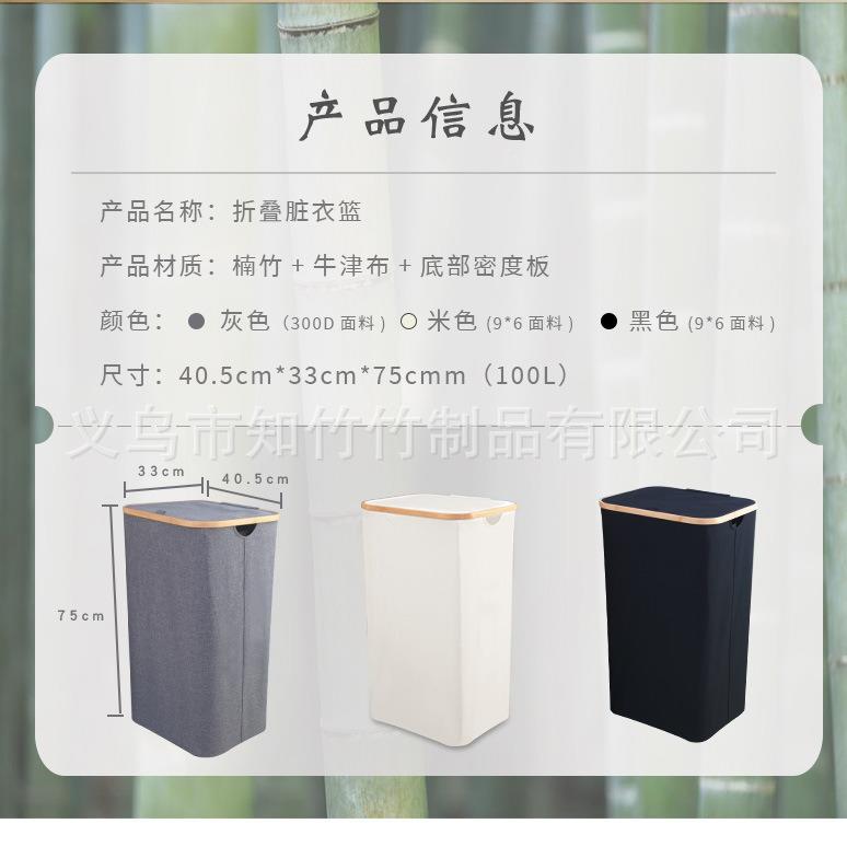 日式脏竹木脏篮卧室衣配内袋带盖可折叠脏衣收纳浴6015篮室大号衣