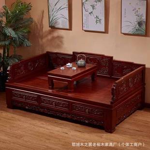 家用用中式 罗汉床老榆木推拉两沙发床复古实木榻储物床新客厅928