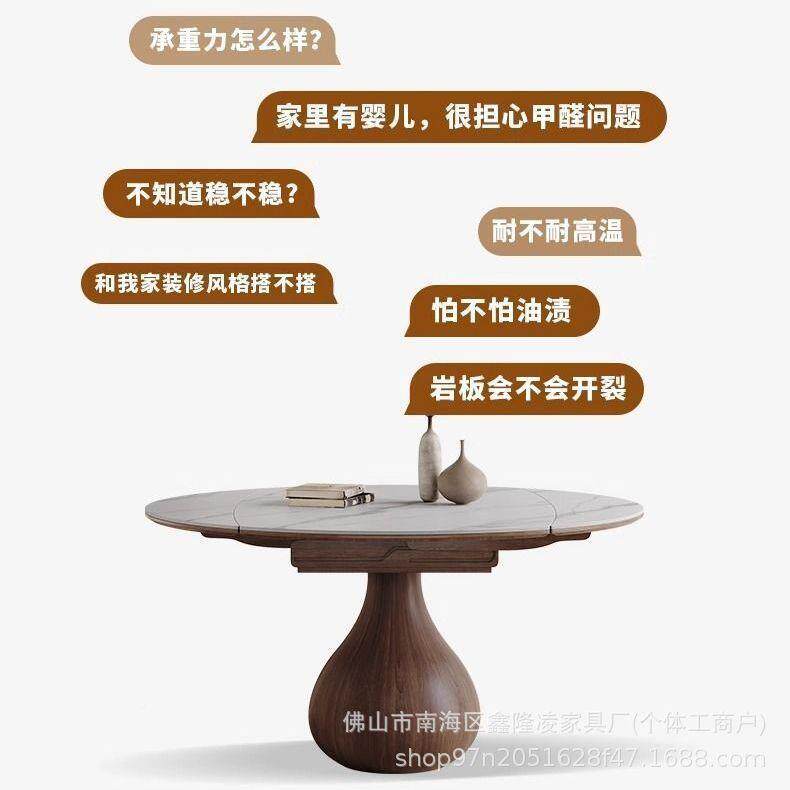 复古桌MGC实木伸缩桌古风岩板家餐用现代简小户型折叠两用圆约饭