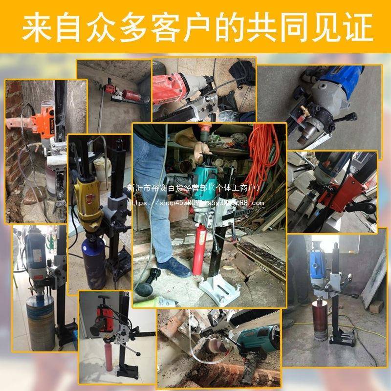 持水钻机架钻孔手机固杆定架调角度台式TAA两用开孔机立柱支轨道