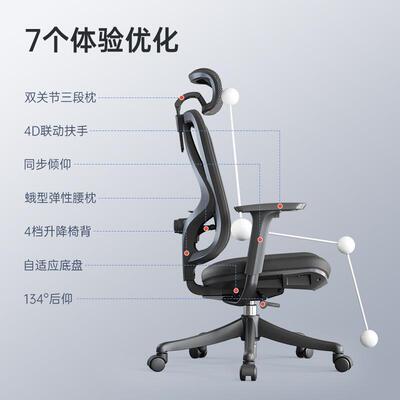 西昊m18升级款体工学座人椅护腰坐不累m18c公室家用久办椅子