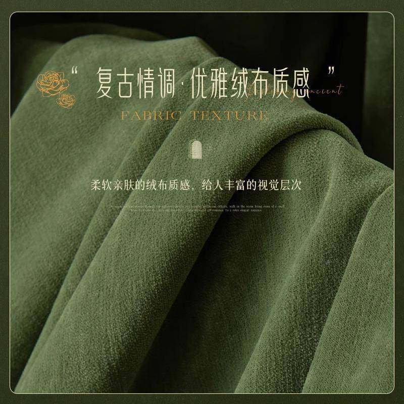 美式复古风雪尼尔婴纱儿绒复古绿麦穗花卧室全遮光边CSU轻奢窗感