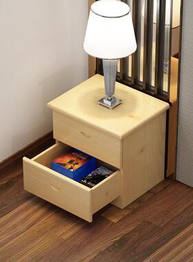 JQQ全实木床头柜现代简小柜子易简置架松木欧约式储物柜卧室收纳