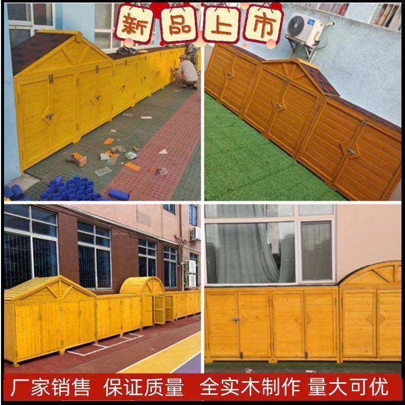 学校收纳幼儿园户外户外防腐防水防晒柜子收纳柜储藏柜储物柜