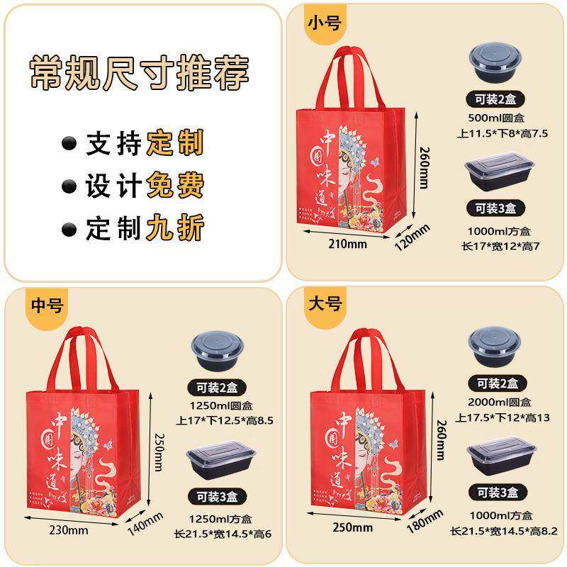 现货外卖打包袋可加印logo可来样做保温保冷无纺布环保保温袋