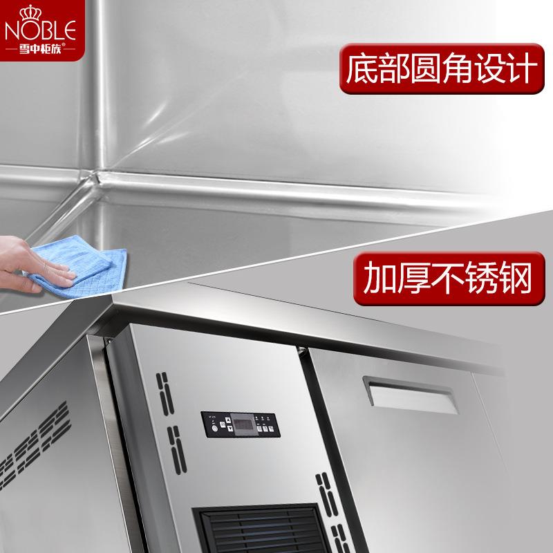 冰柜商用冷冻柜风冷插卧盘柜操作烤商台STC用不锈钢冷冻柜盘冰柜