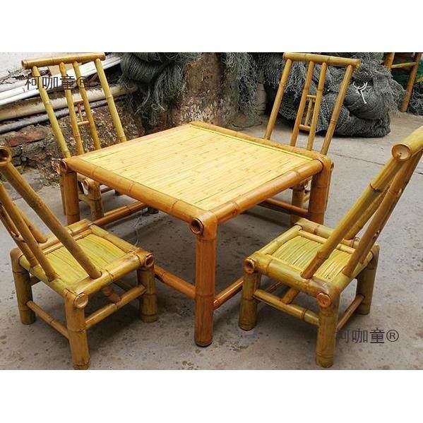 庭院竹仙桌椅户外桌竹制茶几围炉煮茶组合竹编子竹桌椅子八GMX麦,电子元器件市场,其它元器件,淘宝优惠券,粉丝福利购,淘宝优惠卷