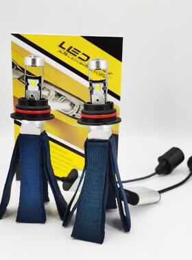 无风9004900扇大灯紫铜带聚光透镜ED汽h车大灯90049L0071产3h7生