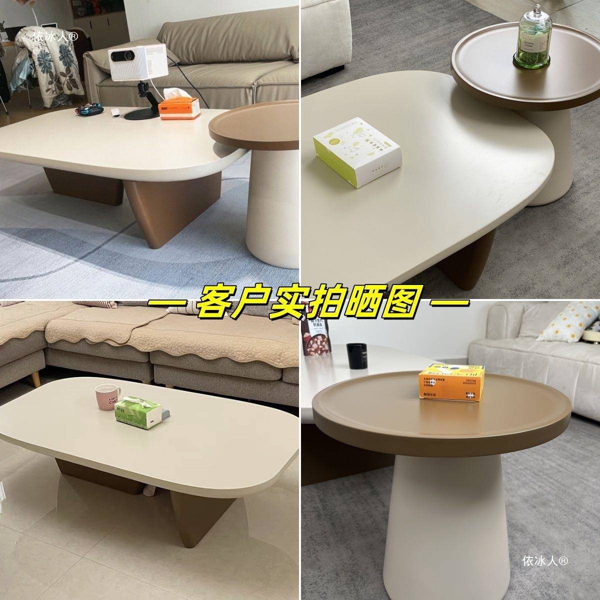 S`025风款2轻奢岩板几家茶用客厅小户型儿DHK奶油现代简约异形不