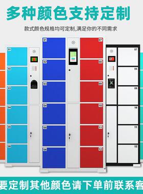 存码网包柜智能联超市快递IC卡编码自条感应储物超市LYI寄存柜