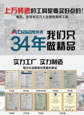 奔角磨机AT31奥AT3102B02B电动切割机磨光机手磨沙家轮机用小机型