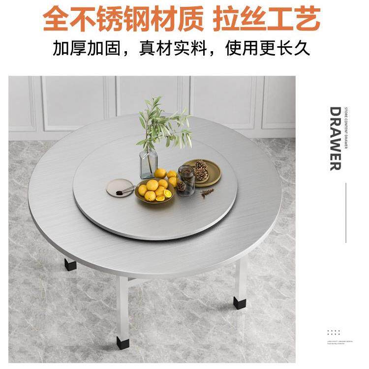 304不锈圆桌F7768H5J家餐桌转钢盘食堂饭收店餐用饮大排档折叠桌