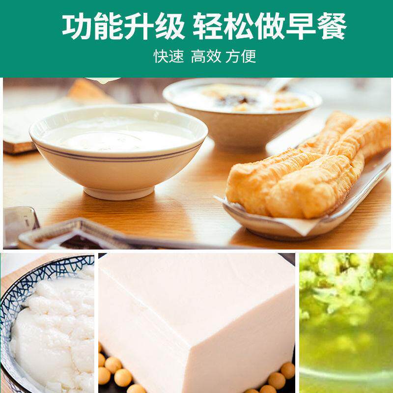 豆浆机商用花早餐店用全自动浆渣分离磨腐浆机现豆WKN磨打浆机豆