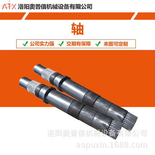矩形渐开线花键轴加定工制 花键轴套农机用齿轮轴 大模数花键轴
