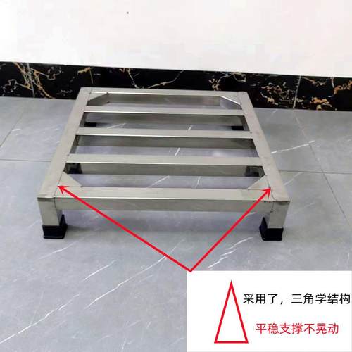 不锈钢向花架万轮垫架高花盆托无品牌/盘拖布池托架柜底架冰机箱