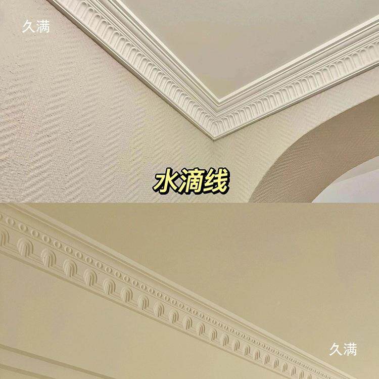 法pu虎头钢琴式线一线体条石膏线组YHS合阴角线波浪吊顶装饰条