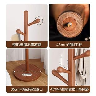 黑胡桃色挂实木衣帽架落地挂衣架加简粗新约卧BOO室中式 木质衣服