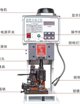 半自动静音端子机1.5鼻T端机2T压接T机4T6打T810T铜子191022-1端