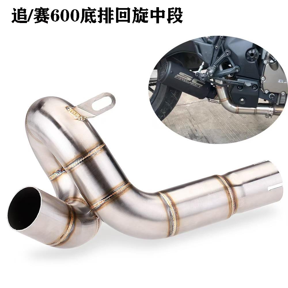 春风NK400650直通回压鼓中段追赛600改装直通回旋带鼓中段