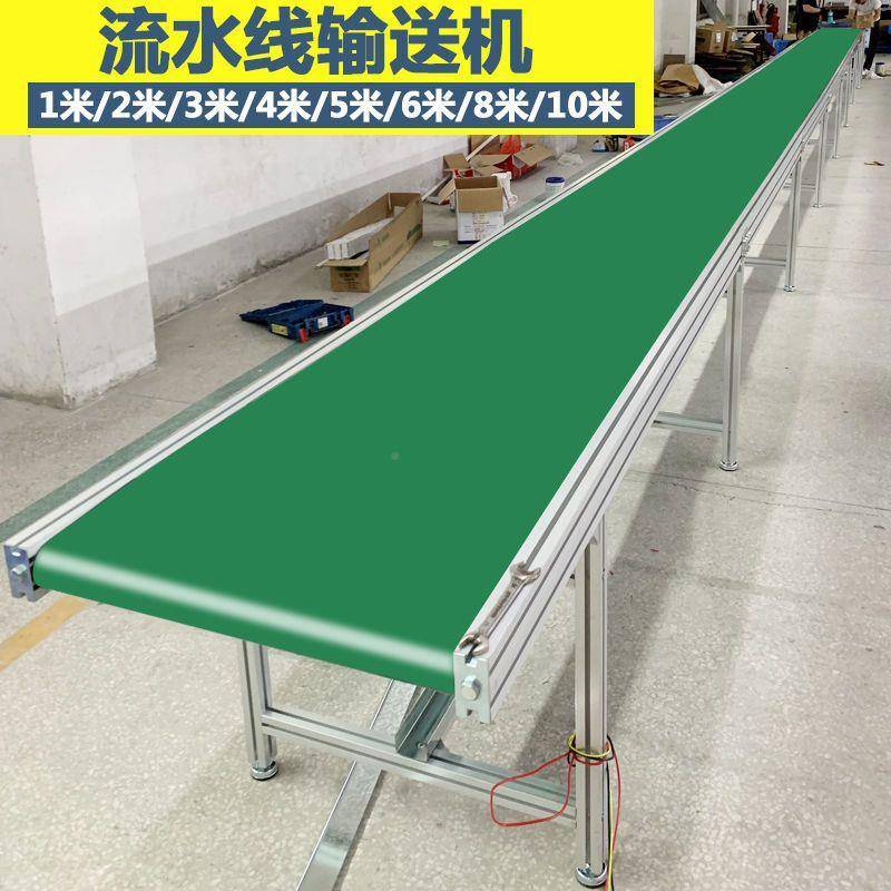 型材接驳ZGL小型输台送机注塑机移动式爬坡升降递输铝送带快分拣
