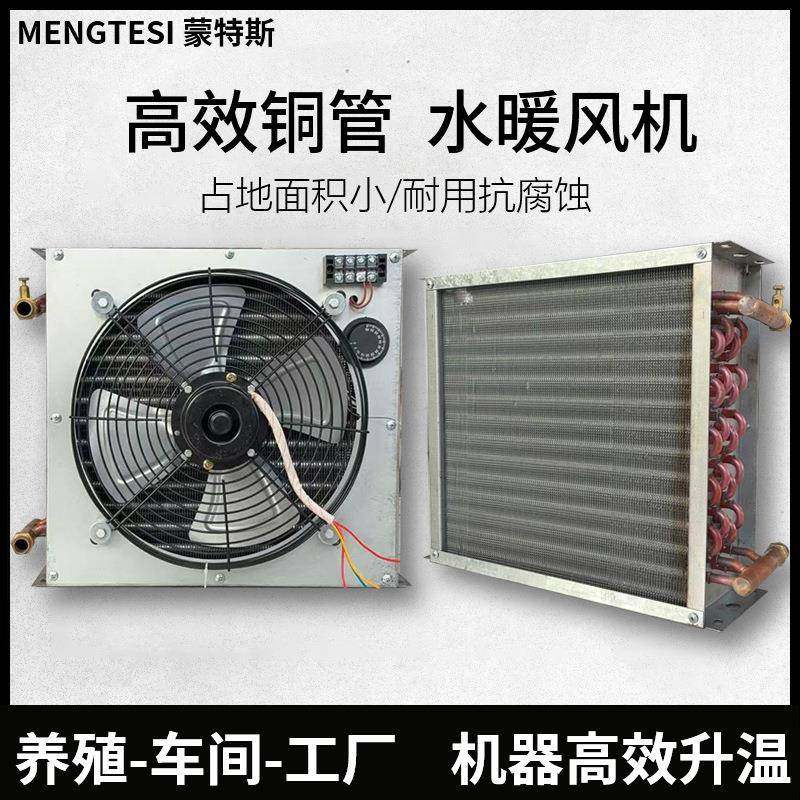 工业TGK电暖风机养殖型育暖风炉大大功率取暖器电热风机雏升温电