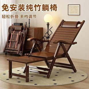 子躺折叠椅成人午睡椅PUL子椅阳台靠家椅夏凉庭院午休用老式 竹躺